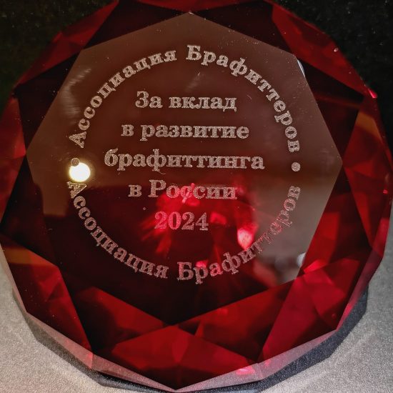 Изображение WhatsApp 2025-02-02 в 14.45.39_3808765b